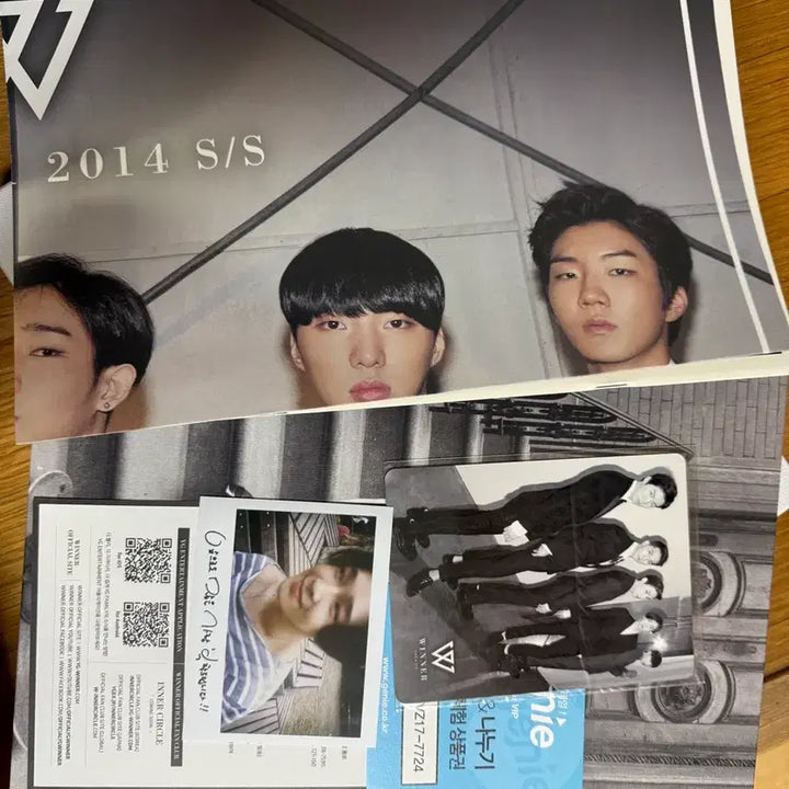 위너 WINNER 2014 S/S 데뷔 앨범(한정판)