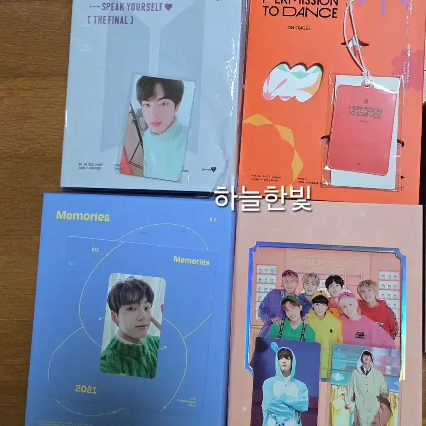 (택포) 방탄소년단 메모리즈 블루레이,머사터 디비디, 4개 일괄 양도