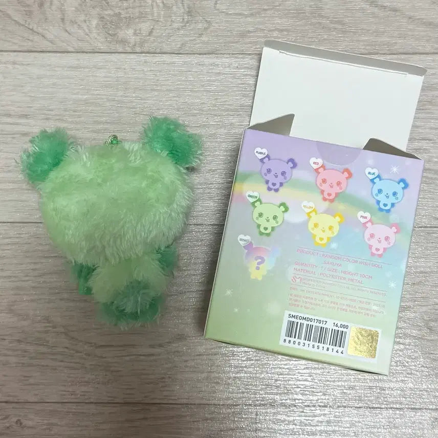 엔시티 위시 사쿠야 위시돌 초록 양도