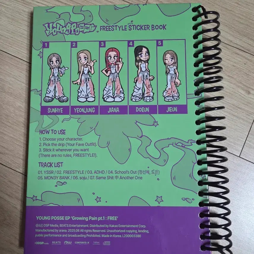 영파씨 youngposse 친필싸인 비매앨범 kpop 포카 걸그룹
