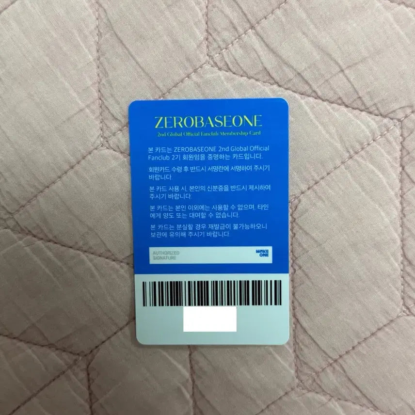 제베원 제로즈 2기 팬클럽 멤버십카드 멤버쉽카드 아이디카드 양도