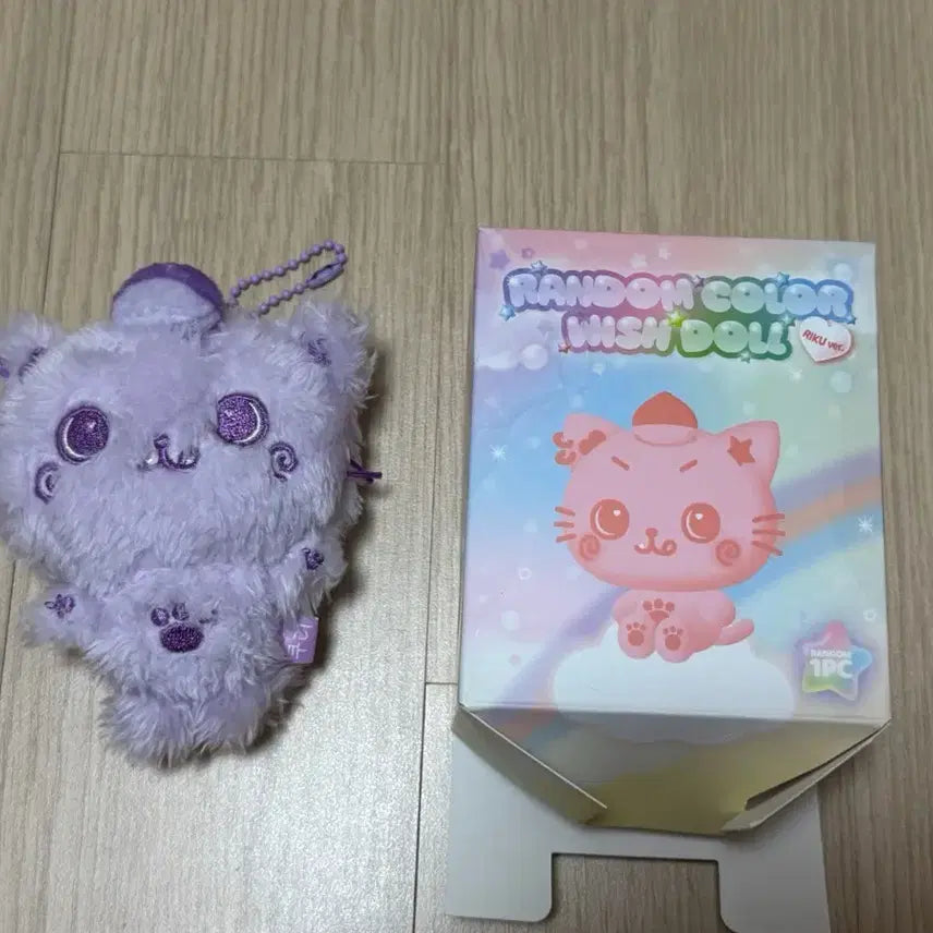 엔시티위시 위시돌 랜덤 컬러 쿠리 보라색 리쿠 인형 양도 nct wish