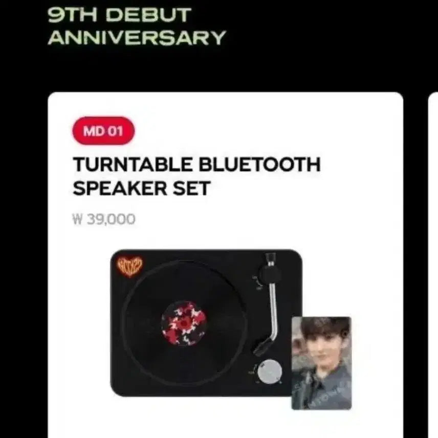 엔시티127 9주년 턴테이블