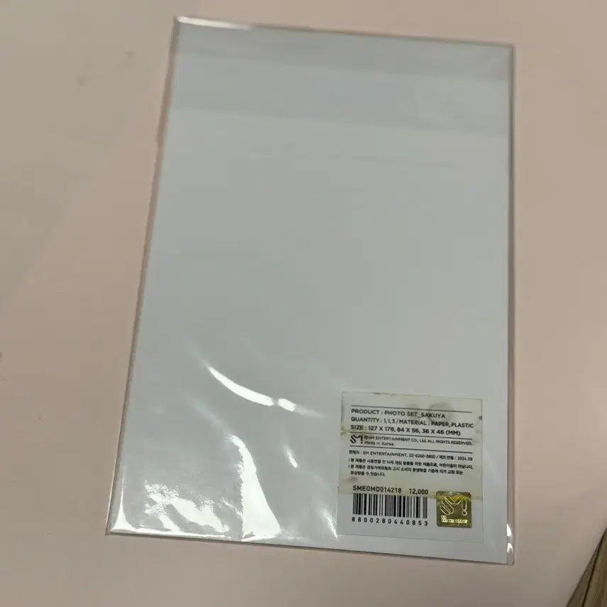 엔시티 위시 사쿠야 미개봉 증사 증명사진 카드 엠디 nctwish