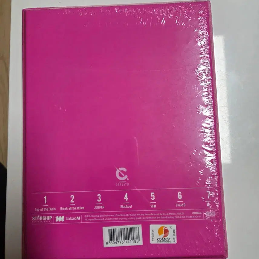 크레비티 형준 친필 싸인앨범 미개봉