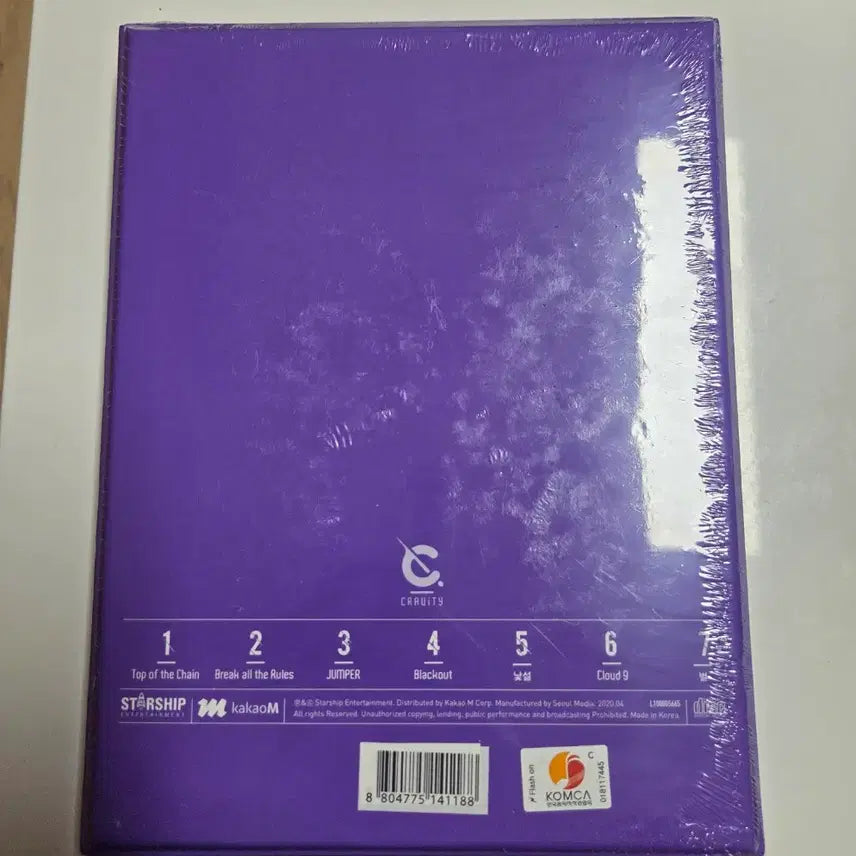 크레비티 우빈 친필 싸인앨범