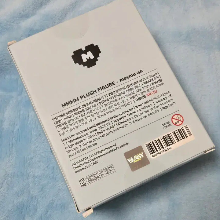 므메미무 몌무 인형+모자 세트