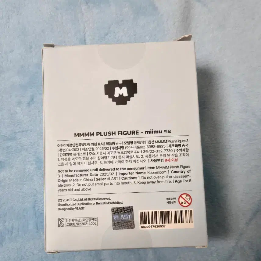 므메미무 미므 인형+모자 세트