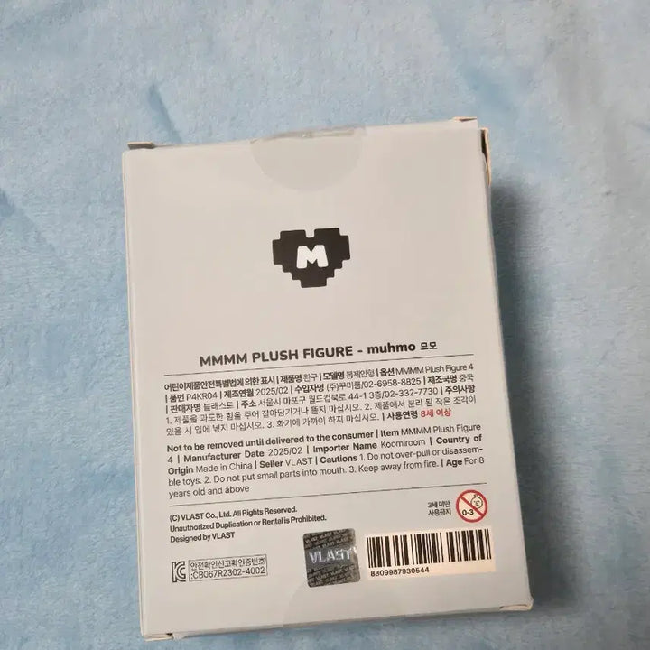 므메미무 므모 인형+모자 세트