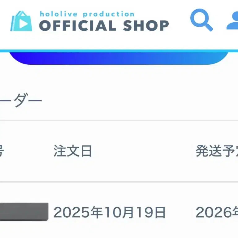 지지 무린 홀로라이브 en 2025 생일굿즈 수량한정 버전 풀세트