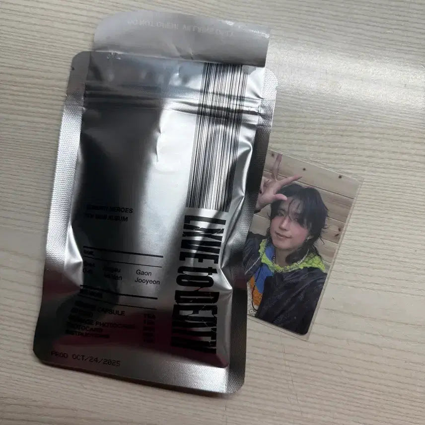 엑디즈 네모반 큐알 준한 형준