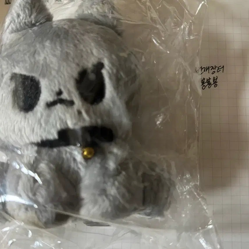 에스파 카리나 인형 앉찌먕 미개봉 판매합니다