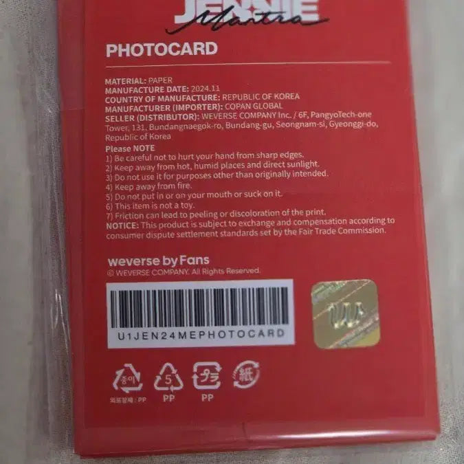 블랙핑크 제니 만트라 포토카드 세트 미개봉