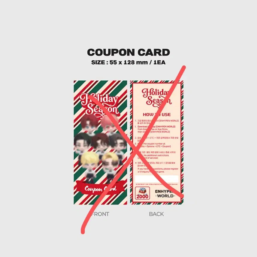 엔하이픈 월드 쿠폰 카드 컬렉션 홀리데이 시즌 제이크/성훈