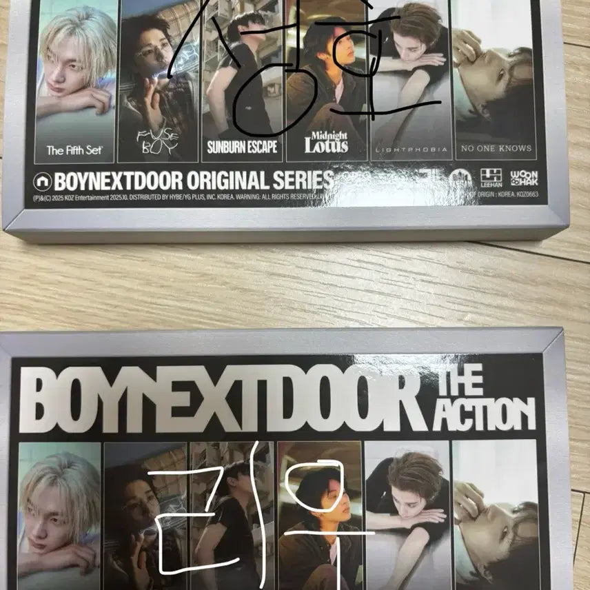 보이넥스트도어 디액션 개인반