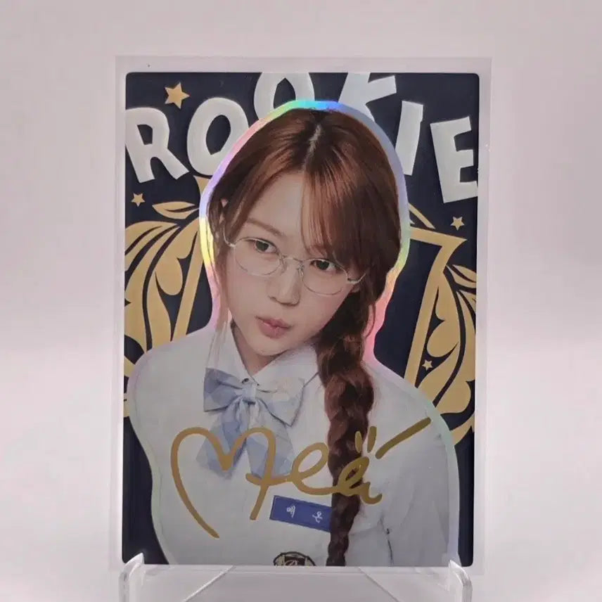 2025 테레카 하투하 예온 인쇄싸인 포토카드