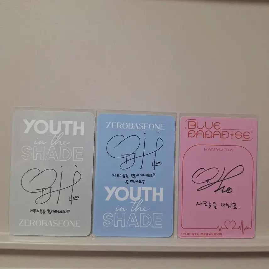 제베원 한유진 포카 일괄 처분 제로베이스원 제베원포카 인블룸포카