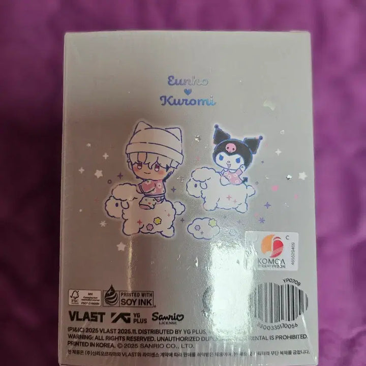 플레이브 앨범 은호 플뿌우 인형앨범 은호 뿌깅