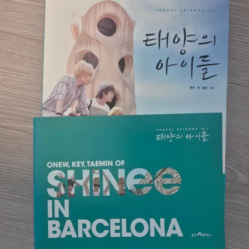 샤이니 태양의아이들 미니북 포함