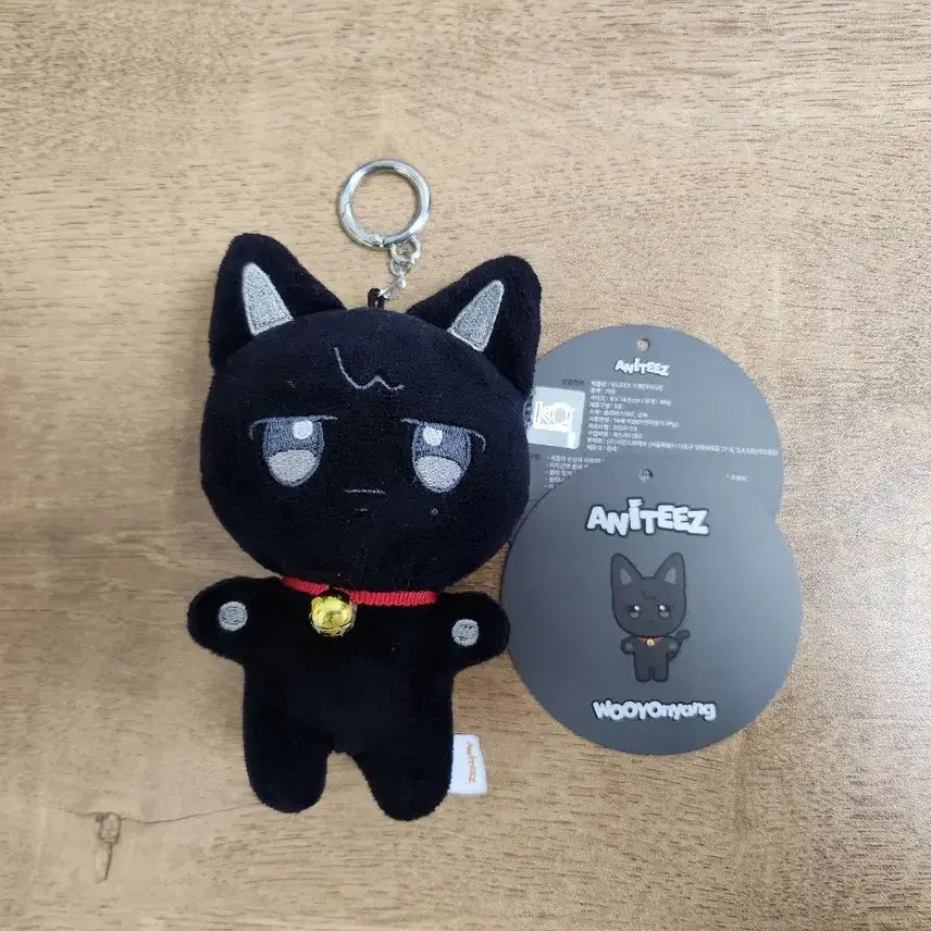 애니티즈 트레저 우요냥 키링