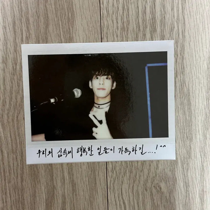 데이식스 원필 선라이즈 폴라