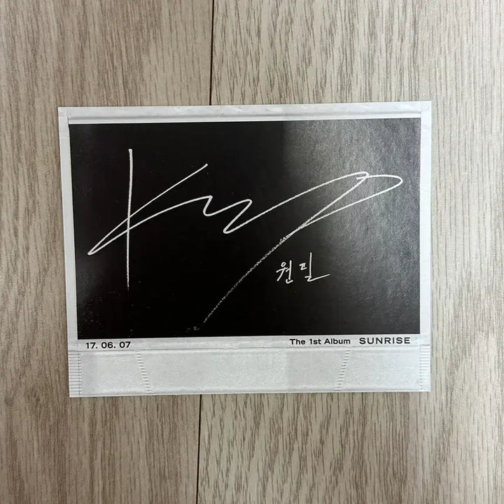 데이식스 원필 선라이즈 폴라