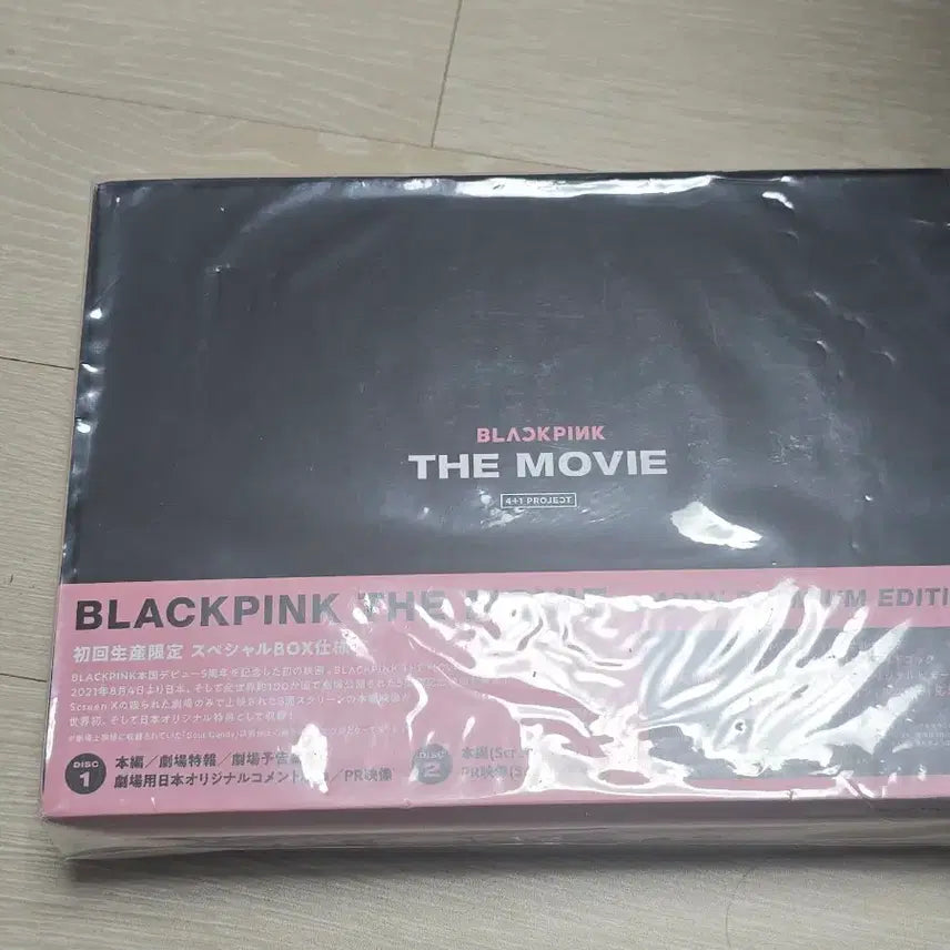 블랙핑크 일본 프리미엄 더 무비