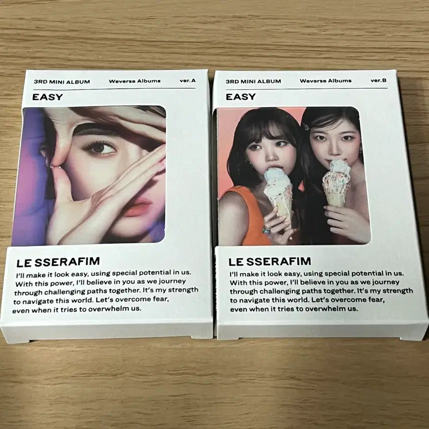 르세라핌 EASY 위버스 앨범 A+B 버전 일괄 세트