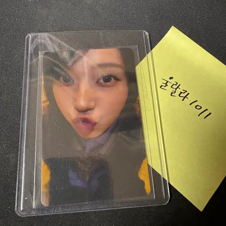 에스파 윈터 생일파티 생파 포카 포토카드 판매