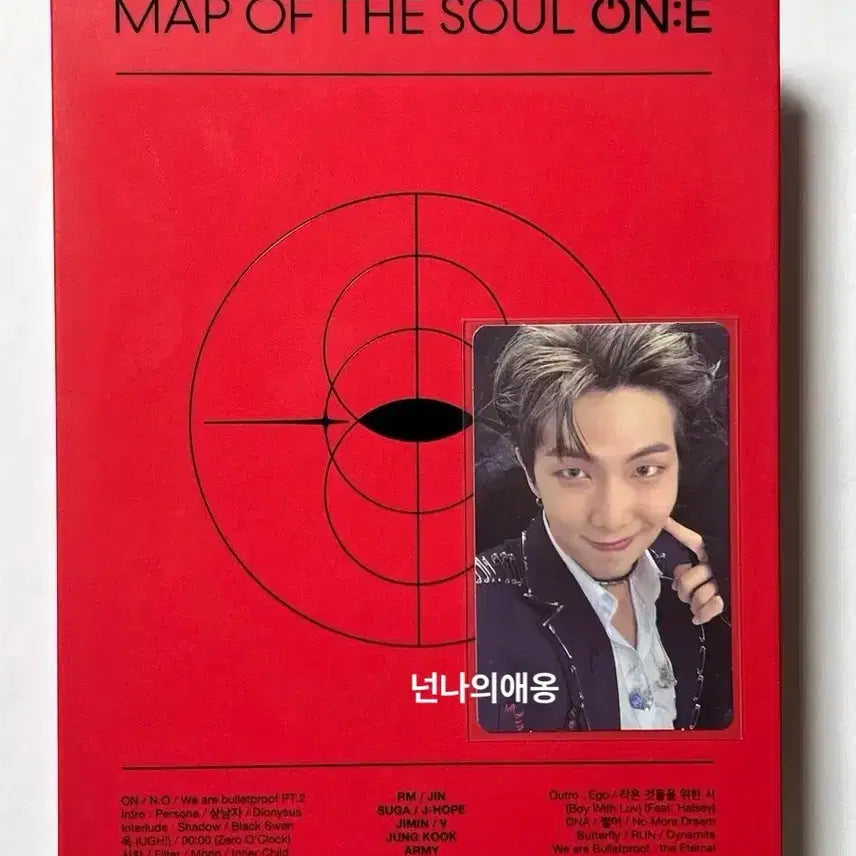 [급처] 방탄소년단 bts 맵솔 온콘 디비디 dvd 남준 포카 풀셋 양도