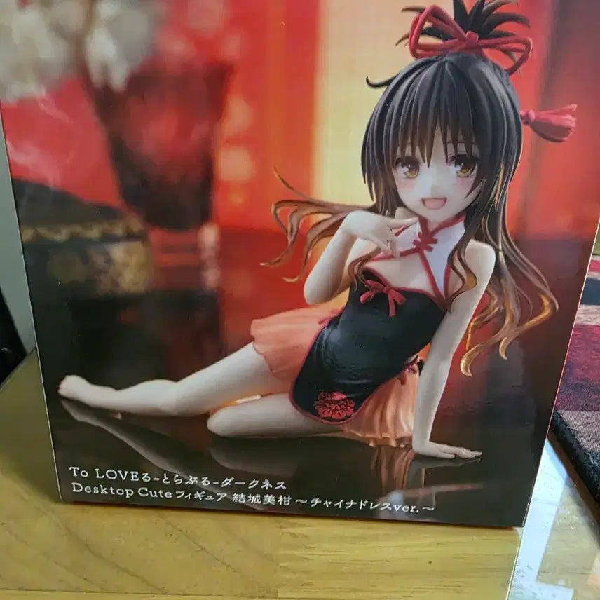 투러브트러블 유우키 미캉 차이나드레스 피규어