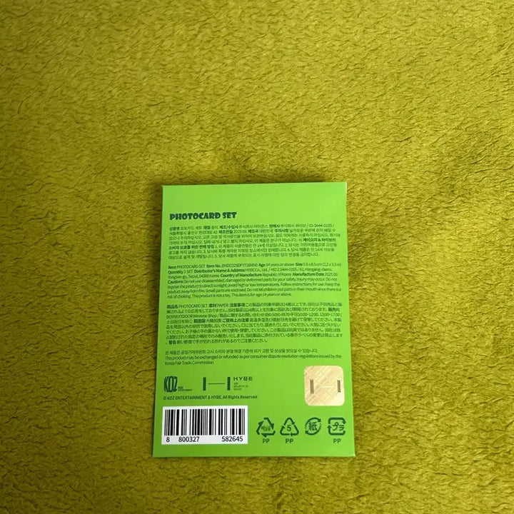 보넥도 이한 생일 포카세트 (랜포 미포함)