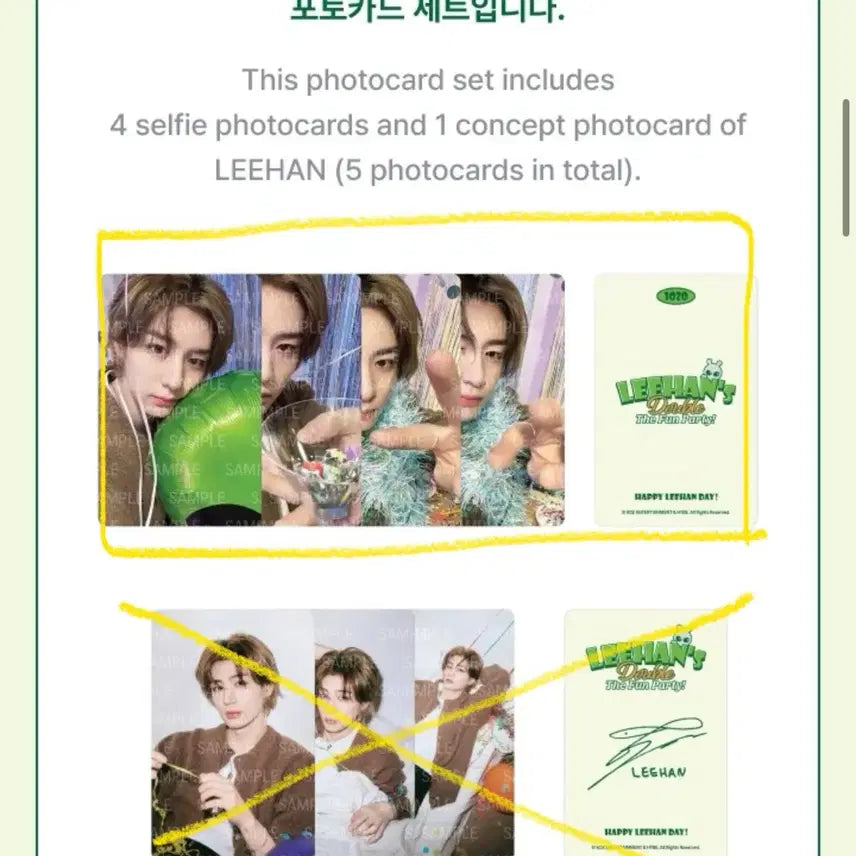 보넥도 이한 생일 포카세트 (랜포 미포함)