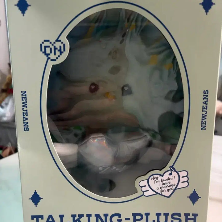 뉴진스 토킹 플러시 버니니 인형