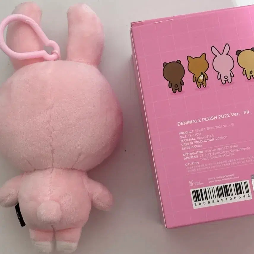 데식 인형 22ver 필끼 양도