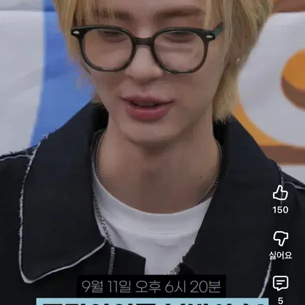 보넥도 이한 싸폴 싸인 폴라로이드 양도