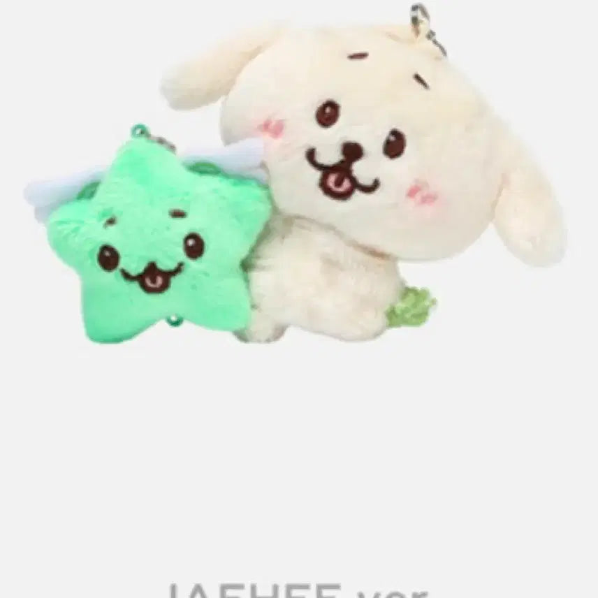 엔시티 위시 미니돌 재희 인형 댕트리버 미개봉 양도