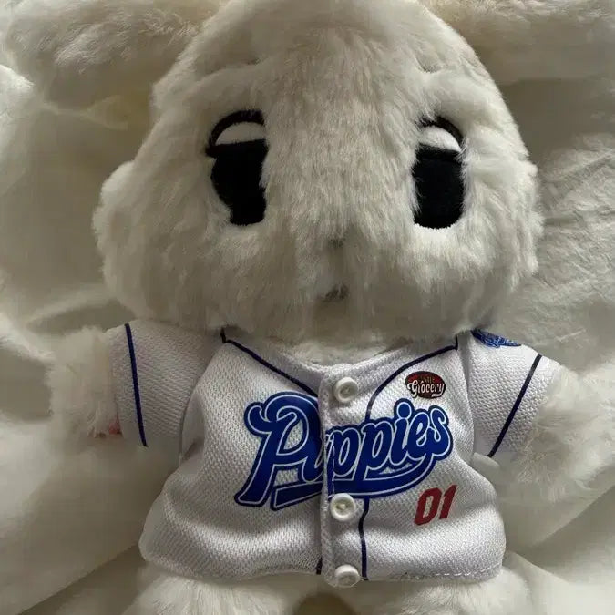 양산퍼피즈 유니폼 20cm 직직이 에스파 윈터 인형 생일파티