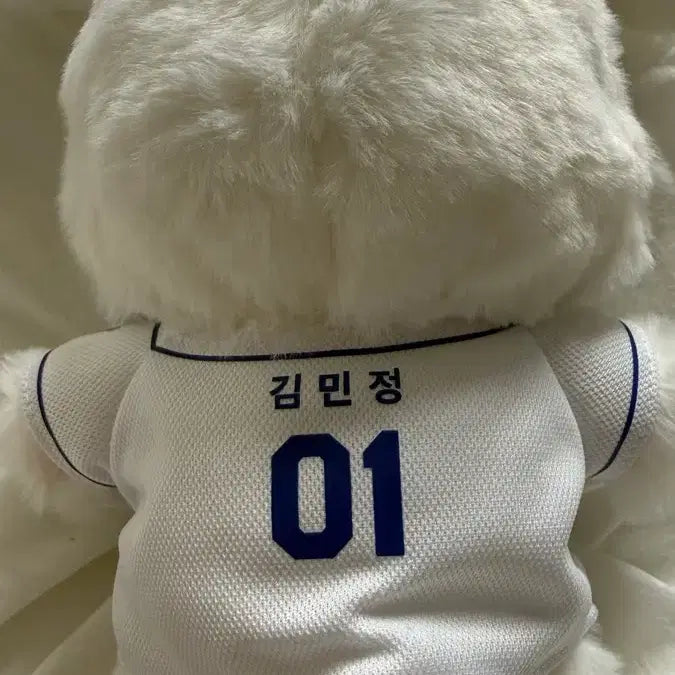 양산퍼피즈 유니폼 20cm 직직이 에스파 윈터 인형 생일파티