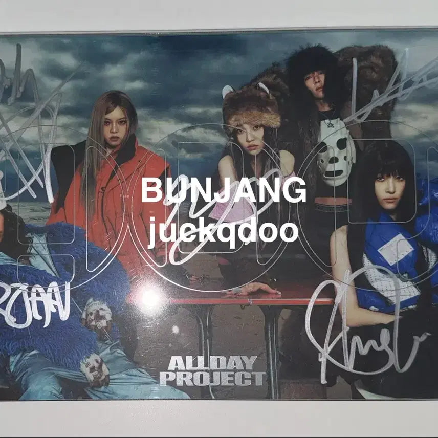 올데이프로젝트 친필싸인앨범 ADP signed album