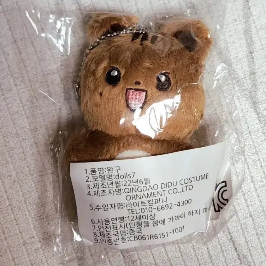 큐토리 양도 더보이즈 큐 뉴 현재 선우 영훈 학년 포카 짜니냥 쥬냥