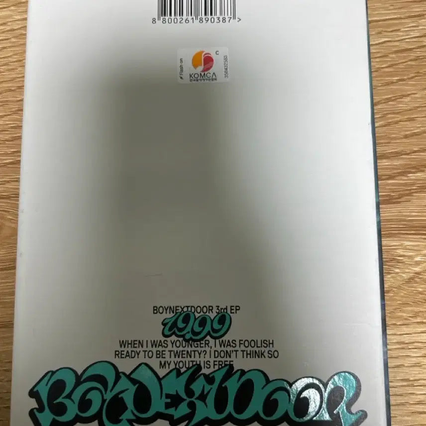 보넥도 19.99앨범