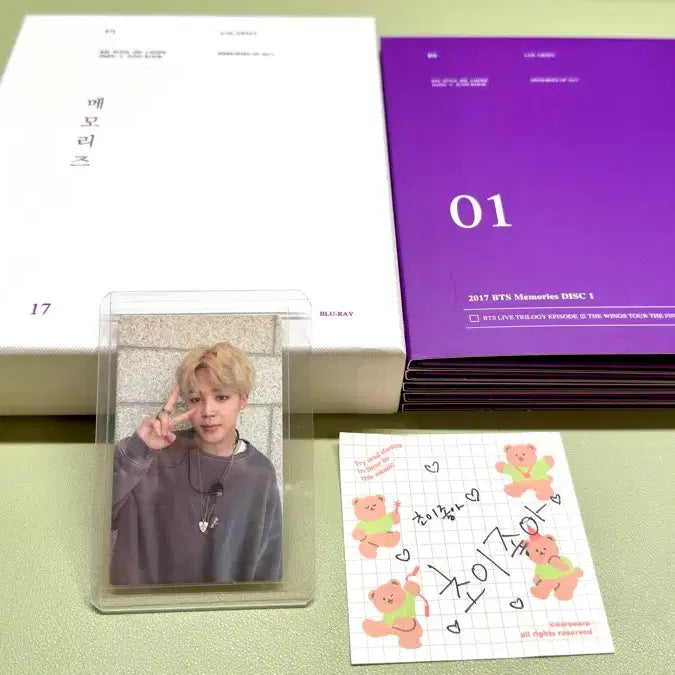 풀셋) 방탄소년단 BTS 메모리즈 2017 블루레이  + 지민 포토카드