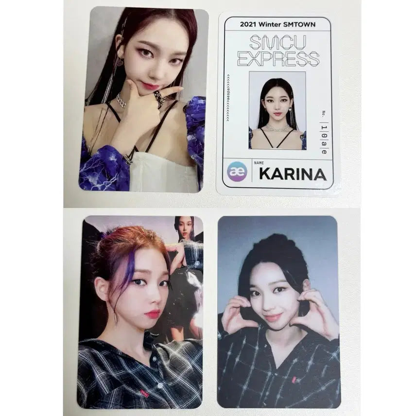 에스파 카리나 포카 미공포 양도 걸스 kms smcu 앨범