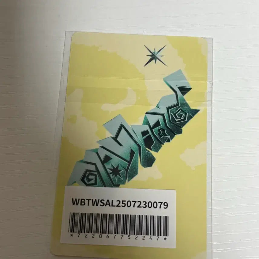 투어스 TWS play hard 한진 위버스