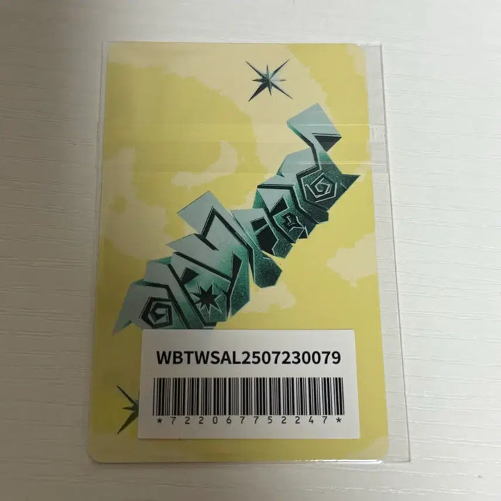 투어스 TWS play hard 영재 위버스