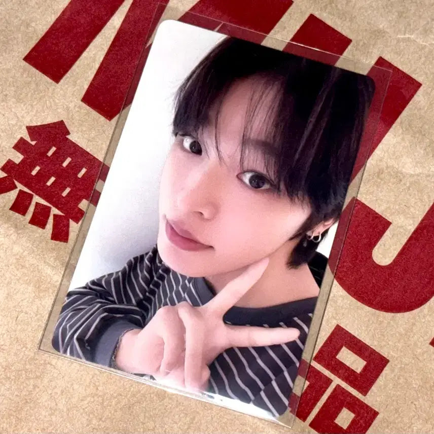 엔시티 위시 kms 리쿠 포카