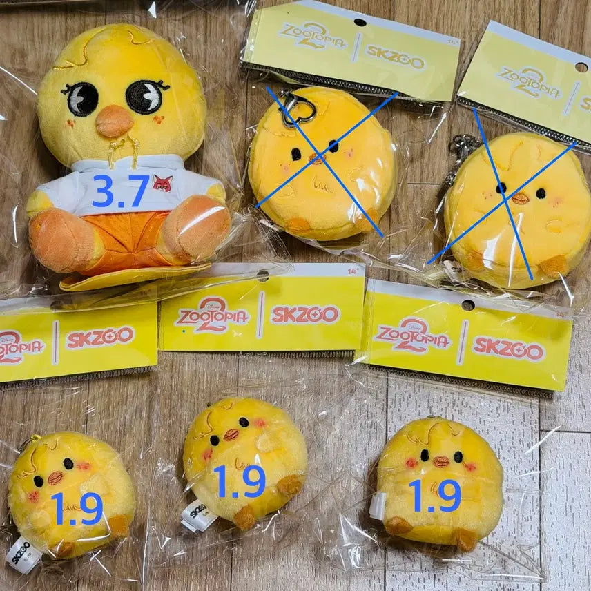 뽁아리 미개봉 우푸피 숄더 플러시 플러쉬 양도 주토피아2 스키주 팝업