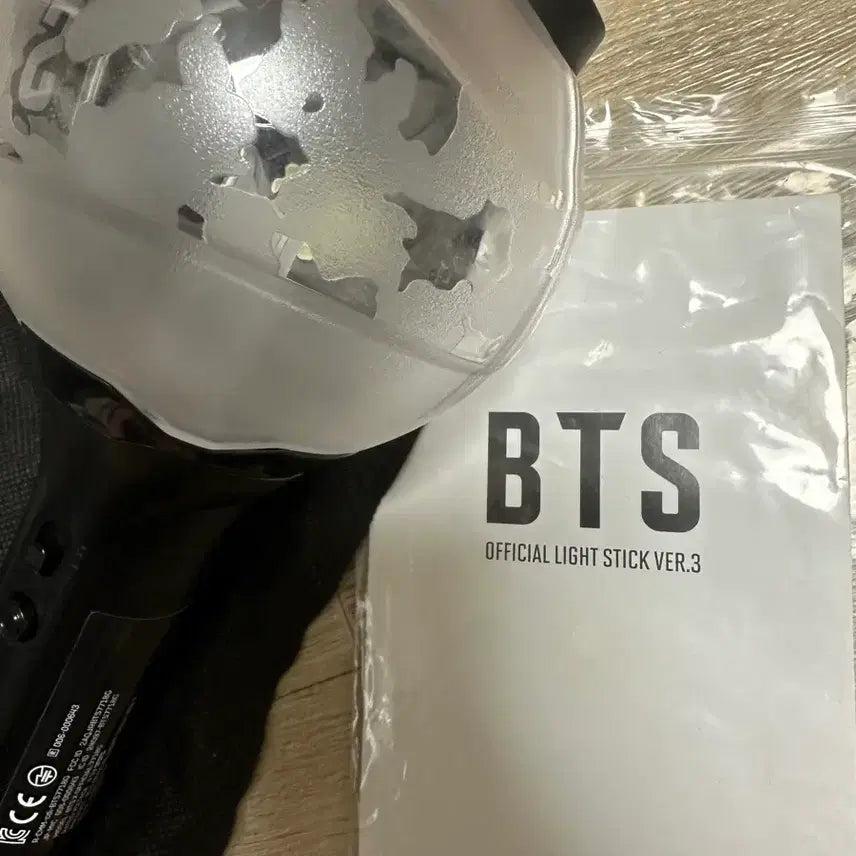 방탄소년단 앨범+응원봉+머스터+오늘 일괄판미