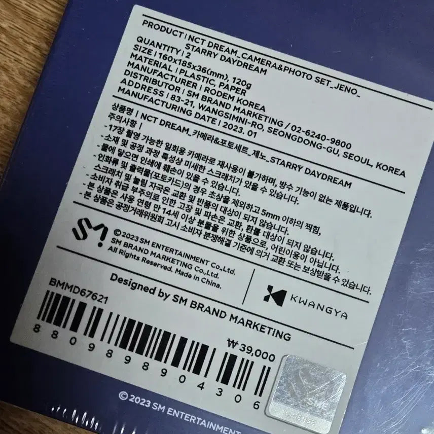 미개봉 엔시티 드림 제노 필름카메라 포토세트 starry daydream